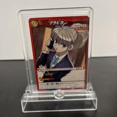 ハンターハンター ミラバト 具現化系クラピカ 変装Ver. Uレアカード