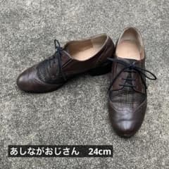 あしながおじさん　レースアップシューズ　茶　24cmのサムネイル