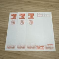 50円 年賀はがき 3枚セット - メルカリ