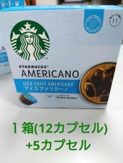 まき様専用♡のサムネイル
