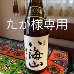 日本酒　八海山　1800mlのサムネイル