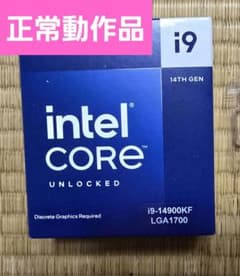 動作確認済み Intel Core i9-14900KF CPUのサムネイル