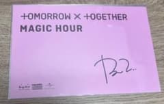 ボムギュ TXT 直筆サイン トゥバ MAGIC HOUR イルデ ショケ - メルカリ