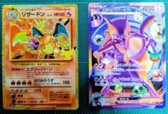 30th リザードン ミュウツーex 2枚セットのサムネイル