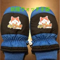 キッズ 手袋 グローブ 防水のサムネイル