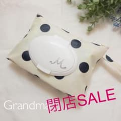 【閉店セール♡】感謝の気持ちをこめて！お値下け中！数量限定です＊のサムネイル