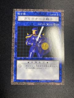 遊戯王 ダンジョンダイスモンスターズ カルボナーラ戦士