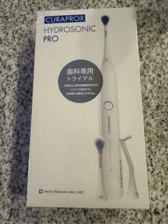 CURAPROX HYDROSONIC PRO 本体　新品未開封のサムネイル