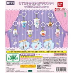 BT21 めじるしアクセサリー エンジェルVer. Chimmyのサムネイル