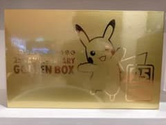 25th Anniversary Golden Box ゴールデンボックスのサムネイル