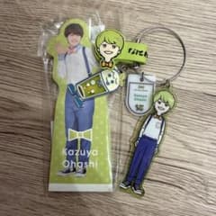なにわ男子 なにわのにわ 大橋和也 キーホルダーセットのサムネイル