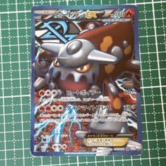 ヒードランEX SR BW8 ラセンフォース 052/051 - メルカリ