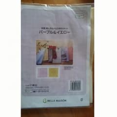 ＊ユミナ＊様専用ページ刺し子のクロス 手作りキットのサムネイル