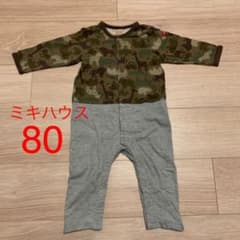 ミキハウス　ロンパース80のサムネイル