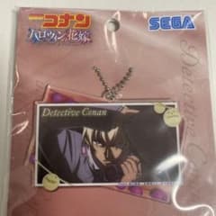 名探偵コナン【⭐️SEGA限定】コレクタブルチャーム　降谷 零