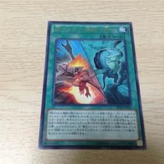 妨げられた壊獣の眠りのサムネイル