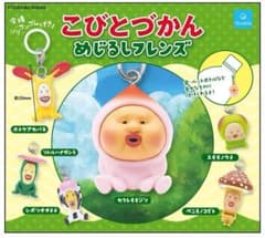 코비토즈카인 메지루시 프렌즈 가챠 2개 세트