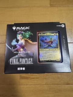 未開封】 MTG 日本語版 FFVⅠ トランスリアニメイト 統率者デッキ