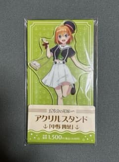 五等分の花嫁 アクリルスタンド 中野四葉のサムネイル