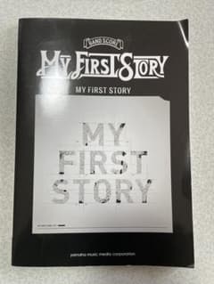 MY FIRST STORY バンドスコアのサムネイル