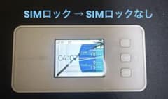 Speed Wi-Fi X11のサムネイル