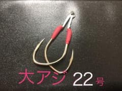 ジギング アシストフック 22号 6セットのサムネイル