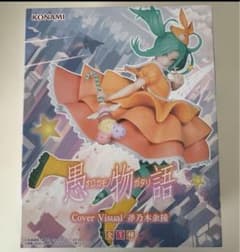 物語シリーズ 愚物語 Cover Visual 斧乃木余接 フィギュア