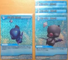 旧FFTCG モーグリ セット - メルカリ