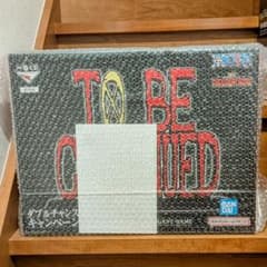一番くじ ワンピース ダブルチャンス当選品 TO BE CONTINUED - メルカリ