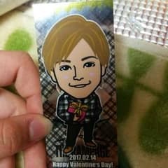 岩谷翔吾 バレンタインのサムネイル