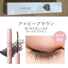 WHOMEE IGARI ロング＆カールマスカラN ivy brownのサムネイル