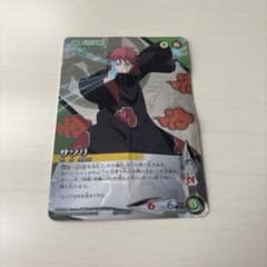 ナルトカード　サソリ　忍伝−095 スーパーレアのサムネイル
