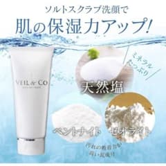 ベールアンドコー　マイルドソルトウォッシュ洗顔料　150gのサムネイル