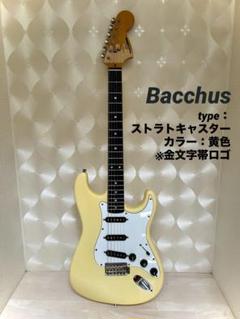 エレキギター　バッカス　Bacchus ストラトタイプ　黒　帯ロゴ　初期型？ Bacchus バッカス BSH-850/RSM ローステッドメイプルネック採用