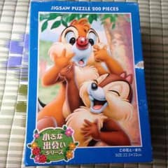 ジグソーパズルのサムネイル