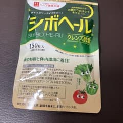 シボヘールのサムネイル