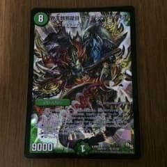 デュエマ デッドブラッキオのサムネイル