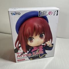 有馬かな 「【推しの子】」 プチエットフィギュア