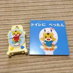 未使用 こどもちゃれんじトイレトレーニングのサムネイル
