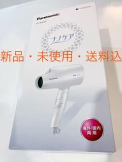 Panasonic EH-NA5A-W パナソニック　ナノケアのサムネイル