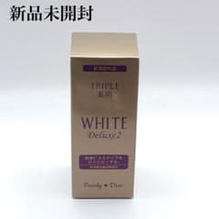新品未開封 パーリーデュー トリプル薬用美白 リッチトリートメント