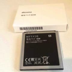 新品  ギャラクシーS4 充電電池パック sc09  docomo純正のサムネイル
