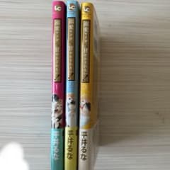 【全巻セット】溺愛ヤクザには甘やかされない！のサムネイル
