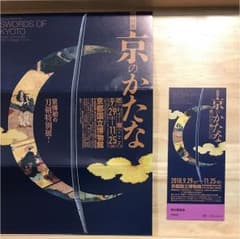 takayamaさま専用のサムネイル