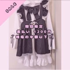 ♡とても可愛いメイド服♡のサムネイル