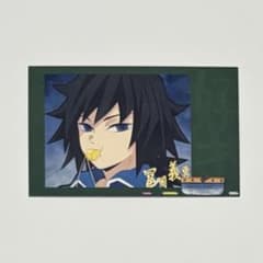 鬼滅の刃 キメツ学園 冨岡義勇 チェキ風 ブロマイド カード - メルカリ