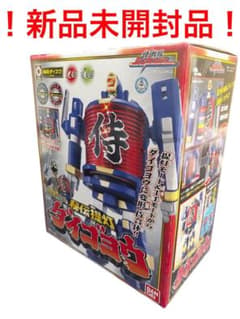 侍戦隊シンケンジャー/秘伝提灯ダイゴヨウ 新品未開封バンダイ/特撮 