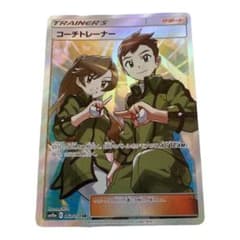 ポケモンカード　コーチトレーナー　SRのサムネイル