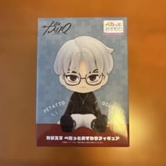 カリスマ 草薙 理解 ぺたっとおすわり フィギュア - メルカリ
