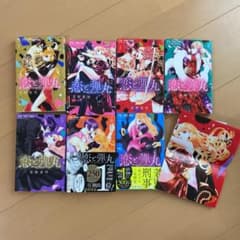 ⭕️    TK様専用　⭕️    ②     恋と弾丸のサムネイル
